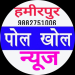 Polkhol News Himachal